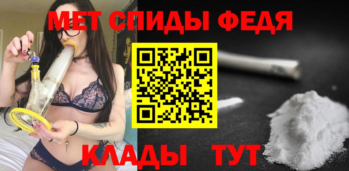 АМФЕТАМИН VHQ Ишим