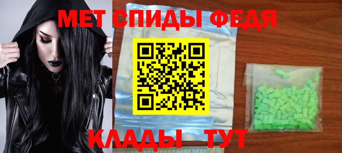 АМФЕТАМИН  Amphetamine 98%  Амфетамин  Ишим  Вход с VPN 