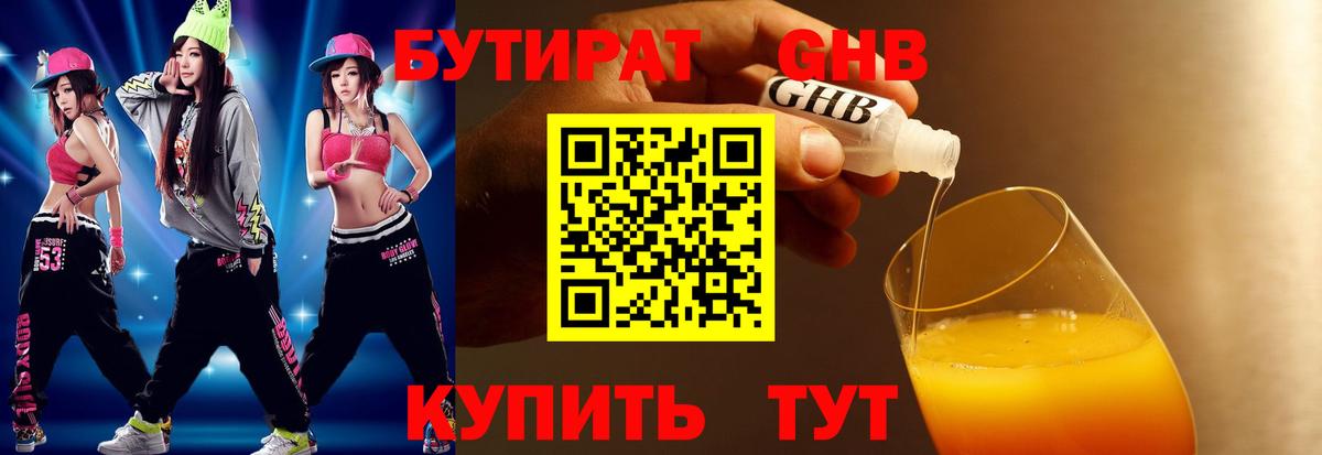 АМФ кристаллы  Мефедрон   МЕТАДОН  Каннабис  Наркошоп  Вход с VPN  Гашиш  Ишим  КОКАИН 