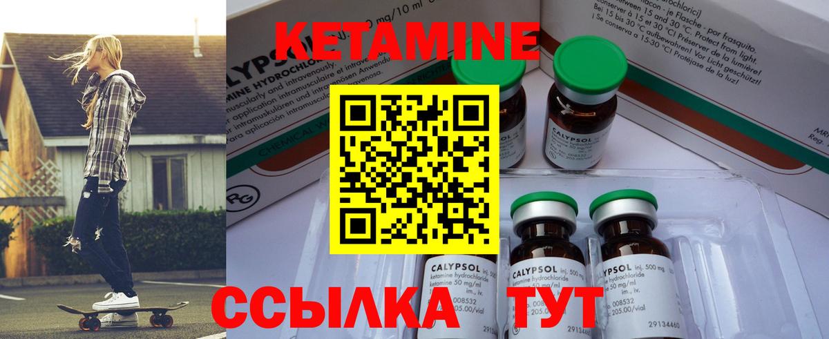 блэк спрут как зайти  Вход с VPN  Ишим  КЕТАМИН VHQ 