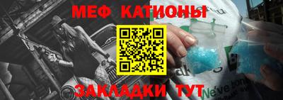 первитин Камышлов