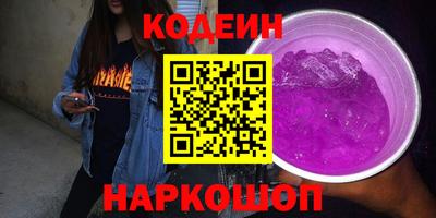 спайс Канаш