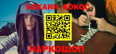 каннабис Кандалакша