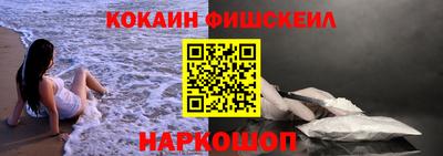 спайс Канаш