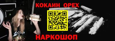 каннабис Кандалакша