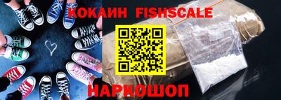 спайс Канаш