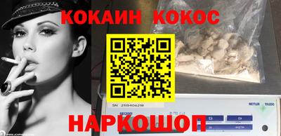 каннабис Кандалакша
