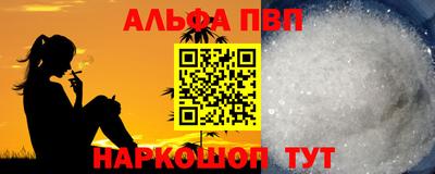 первитин Камышлов