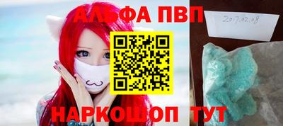 спайс Канаш