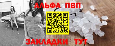 каннабис Кандалакша