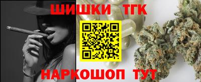 спайс Канаш