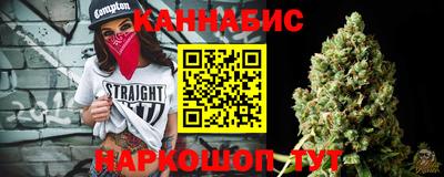 каннабис Кандалакша