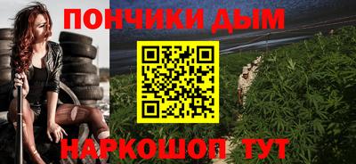 каннабис Кандалакша
