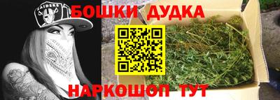 каннабис Кандалакша