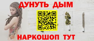 спайс Канаш