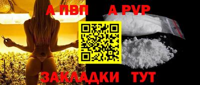 первитин Камышлов