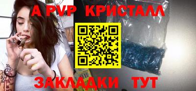 первитин Камышлов