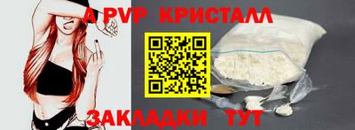 первитин Камышлов