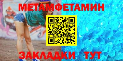 каннабис Кандалакша