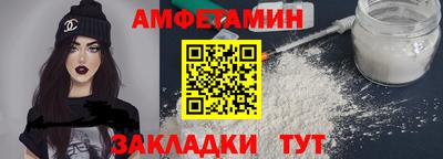 спайс Канаш