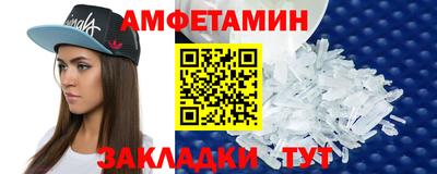 спайс Канаш