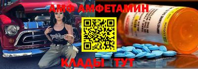 спайс Канаш