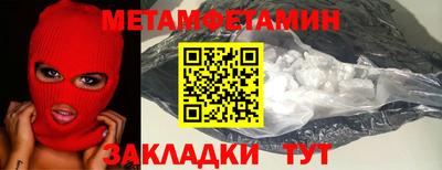 каннабис Кандалакша