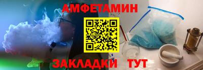 первитин Камышлов