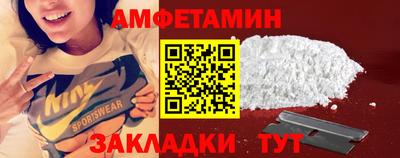 первитин Камышлов