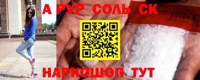 первитин Камышлов
