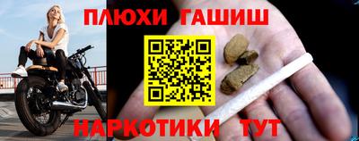 каннабис Кандалакша