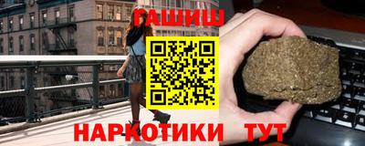 каннабис Кандалакша