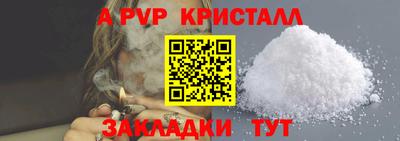 спайс Канаш
