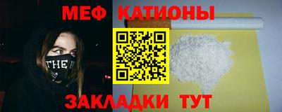 первитин Камышлов