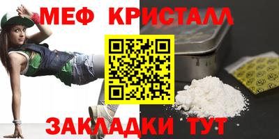 спайс Канаш