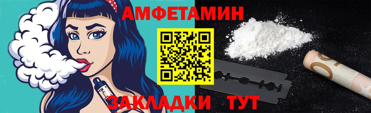 Первитин витя  Вход с VPN  Ишим 