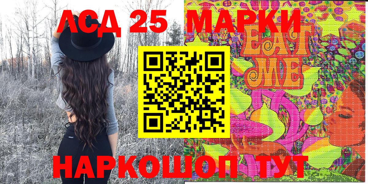 Ишим  Марки N-bome 1,8мг  Вход с VPN  Марки N-bome 1,8мг 