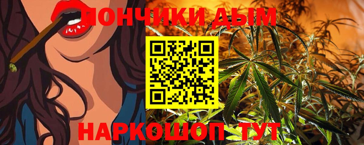 Канабис гибрид  МАРИХУАНА сатива  Вход с VPN  Шишки марихуана MAZAR  Ишим 