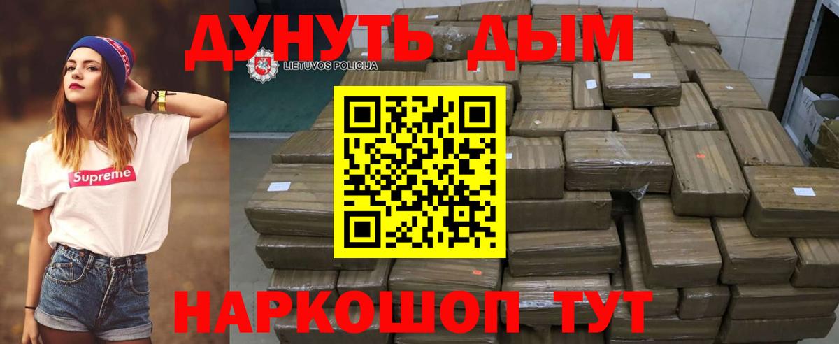 Канабис AK-47 Ишим